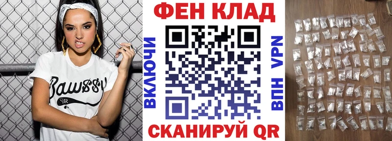 Амфетамин VHQ  хочу наркоту  Майский 