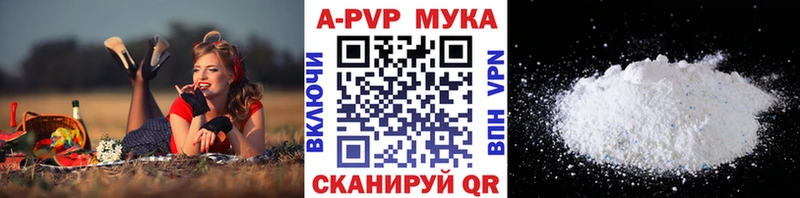 Alpha-PVP Соль  Майский 