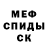 Кетамин ketamine Russlan Gabidulin
