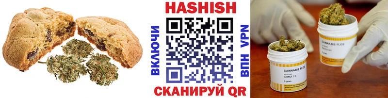 Печенье с ТГК конопля  как найти   Майский 