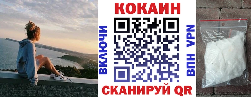 КОКАИН Эквадор  Майский 