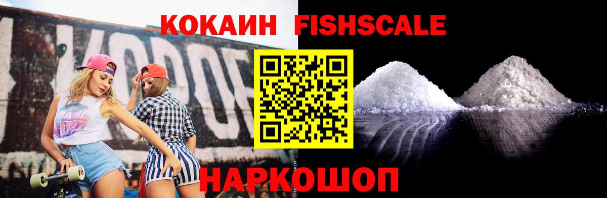 Cocaine VHQ Майский