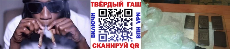 Гашиш Изолятор  закладка  Майский 