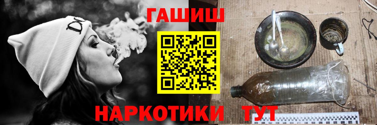 ГАШИШ Premium  Вход с VPN  Майский  ГАШ 40% ТГК 