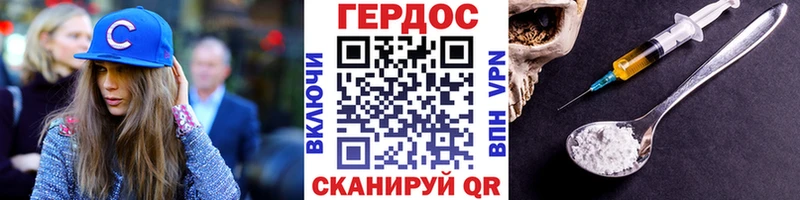 где купить наркотик  Майский  ГЕРОИН VHQ 