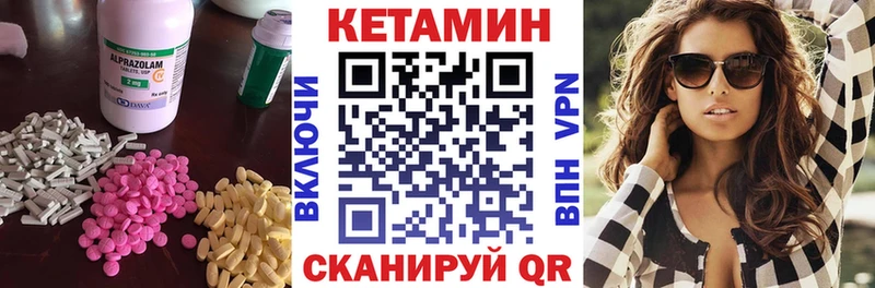 КЕТАМИН VHQ  Майский 