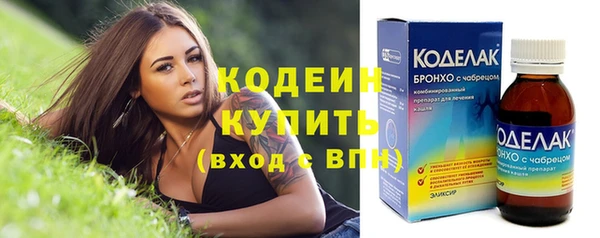 амфетамин Абаза
