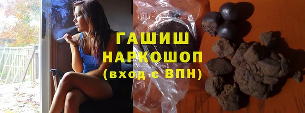 кристаллы Абдулино