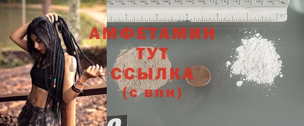 бутират Россошь