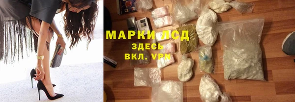 бутират Россошь