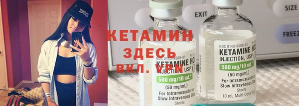бутират Россошь