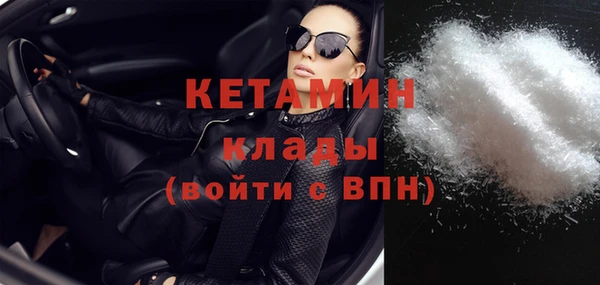 кристаллы Абдулино