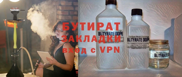 кристаллы Абдулино