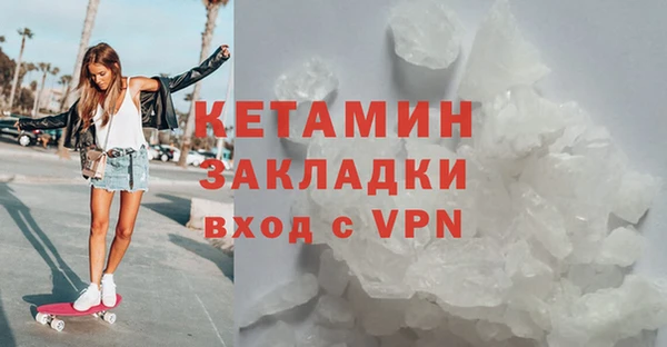 кристаллы Абдулино