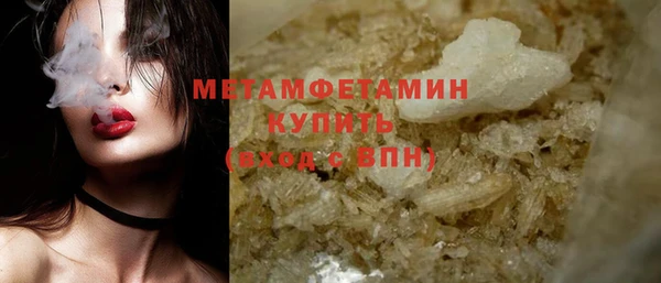 метадон Рославль