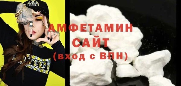 амфетамин Абаза