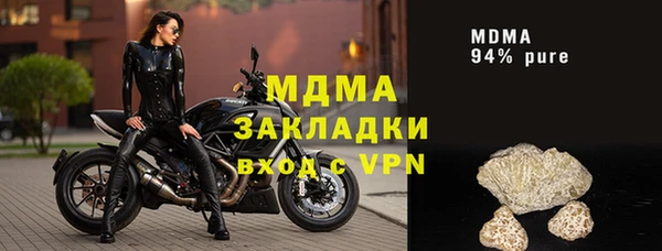 амфетамин Абаза