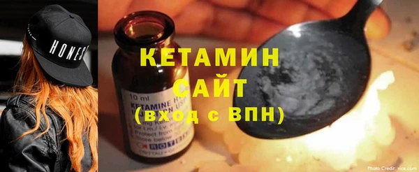 амфетамин Абаза