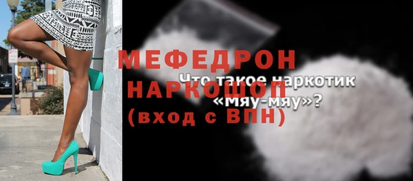 амфетамин Абаза