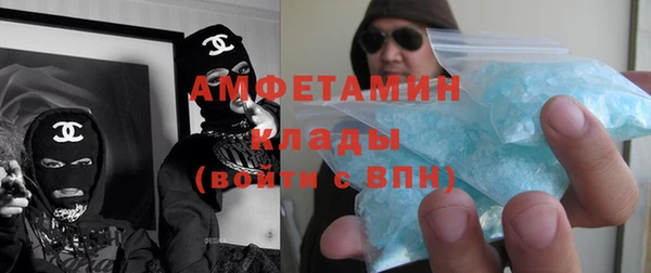 метадон Рославль