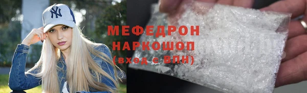 кристаллы Абдулино