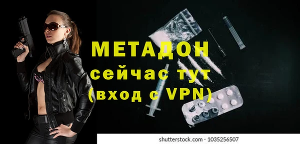 амфетамин Абаза