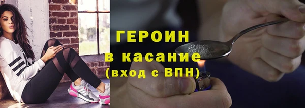 метадон Рославль