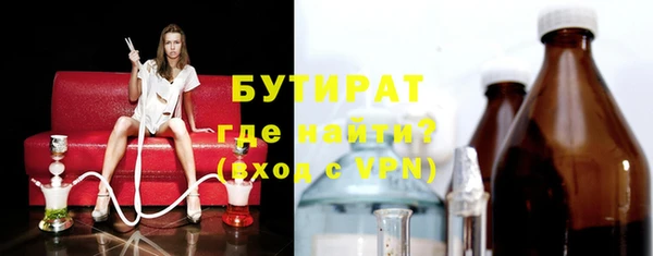 амфетамин Абаза