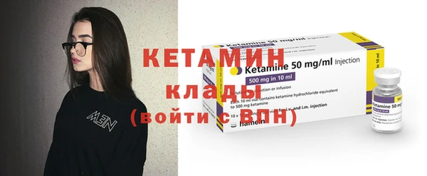 метадон Рославль