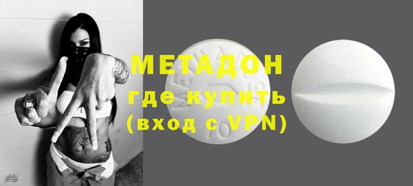 марки lsd Ростов