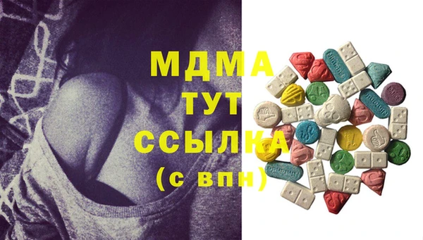 кристаллы Абдулино