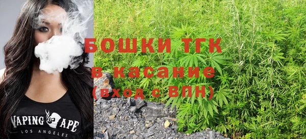 бутират Россошь