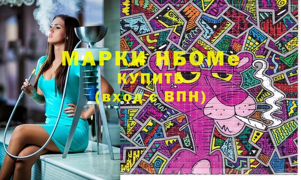 кристаллы Абдулино