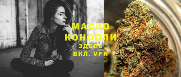 мяу мяу мука Абинск