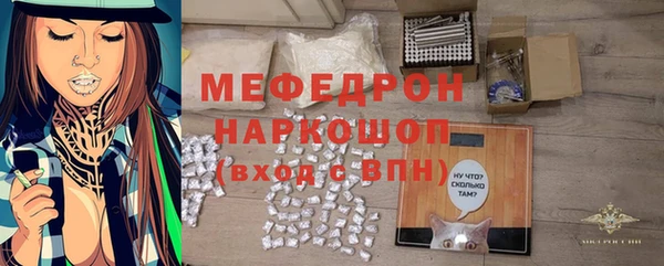 mdpv Алексин
