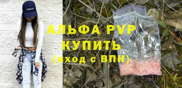 метадон Рославль
