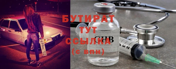 амфетамин Абаза
