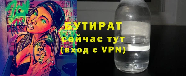 мяу мяу мука Абинск