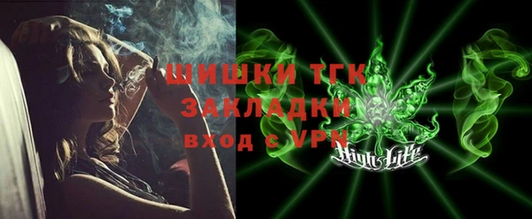 амфетамин Абаза