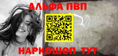 меф VHQ Ипатово
