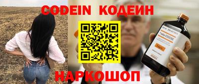 меф VHQ Ипатово