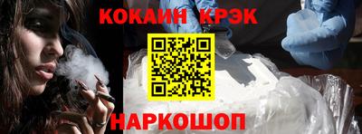 меф VHQ Ипатово
