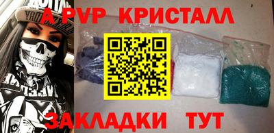 меф VHQ Ипатово