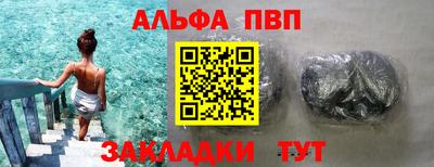 меф VHQ Ипатово