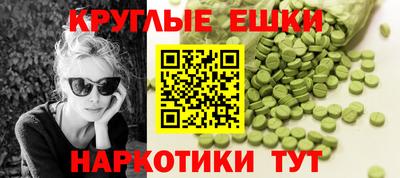 мдма Изобильный