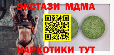 мдма Изобильный