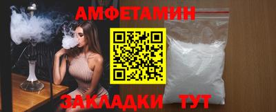 прущая мука Ирбит