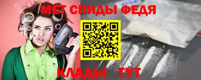меф VHQ Ипатово