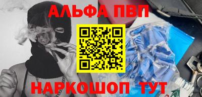 меф VHQ Ипатово