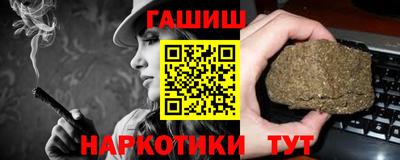 меф VHQ Ипатово
